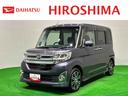 ＥＴＣ（広島県）の中古車