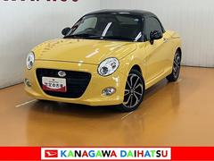  (神奈川県)