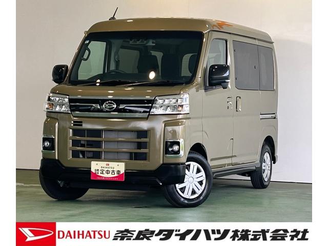 アトレーRSナビ ドラレコ 全車速追従機能付ACC 両側電動スライドドア 衝突被害軽減ブレーキ コ−ナ−センサ− アイドリングストップ機能 バックカメラ プッシュボタンスタ−ト(奈良県)の中古車