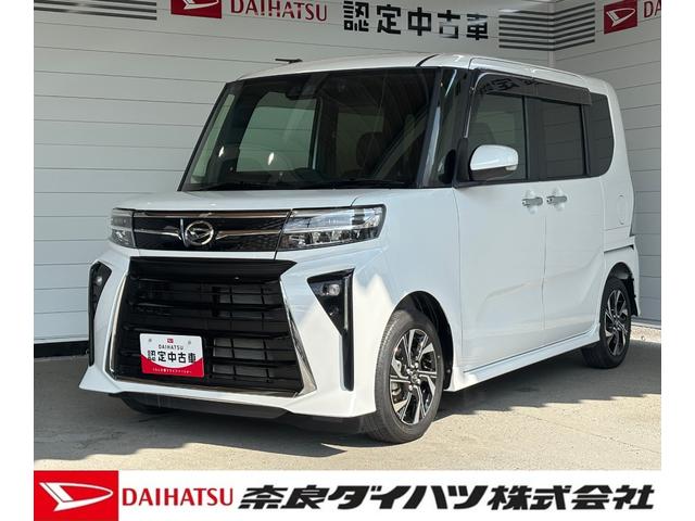 タントカスタムＸ９インチディスプレイオーディオ　バックカメラ　ドライブレコーダー　電動パーキングブレーキ　電動格納式ドアミラー　キーフリーシステム　プッシュスタートスイッチ　アルミホイール　アイドリングストップ機能（奈良県）の中古車
