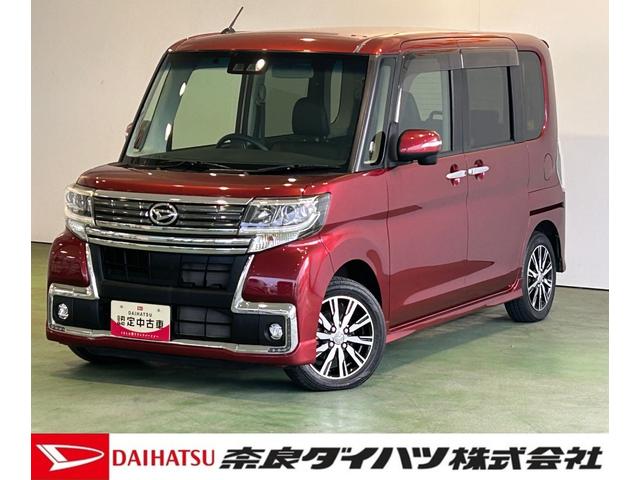 タントカスタムX トップエディションSAIIIナビ ETC 衝突被害軽減ブレーキ 片側電動スライドドア 片側シ−トヒ−タ− オ−トハイビ−ム シ−トヒ−タ− キーフリ− LEDヘッドライト(奈良県)の中古車