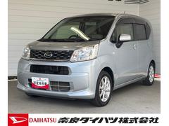ムーヴ 中古車 Ｘ　ＳＡＩＩＣＤ／ラジオチューナー　電動格納式ドアミラー　プッシュスタートスイッチ　キーフリーシステム　アイドリングストップ機能　アルミホイール