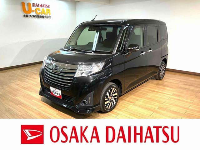 トールカスタムＧ　リミテッドII　ＳＡIII　大型９インチナビ大型純正９インチメモリーナビ・全方位カメラ・ナビ連動前後ドラレコ・シートヒーター・クルーズコントロール・両側電動スライドドア・衝突回避支援ブレーキ・誤発進抑制機能・車検整備付・１年間走行距離無制限保証（大阪府）の中古車