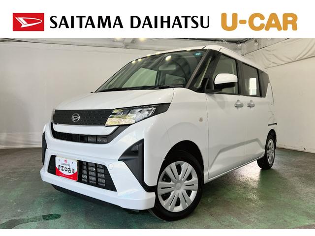 ムーヴＸ　走行３０３０キロ／片側電動スライドドア１年保証・走行距離無制限　サイドエアバック　クリアランスソナー　オートマチックハイビーム　オートライト　ＬＥＤヘッドライト　ベンチシート　片側電動スライドドア（埼玉県）の中古車