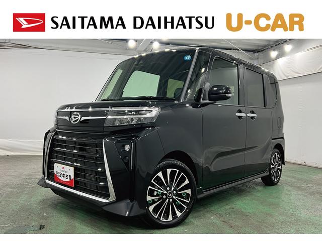 タントカスタムRSリミテッド 走行2625キロ/両側電動スライド1年保証・走行距離無制限 サイドエアバック クリアランスソナー オートマチックハイビーム オートライト LEDヘッドライト ベンチシート シートヒーター 両側電動スライドドア(埼玉県)の中古車