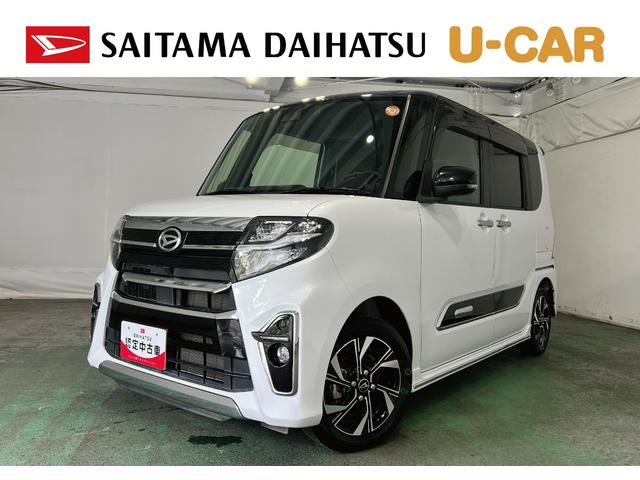 タントカスタムＸスタイルセレクション　走行３３２９３キロ／９型ナビ１年保証距離無制限　走行距離３３２９３キロ　純正フルセグナビ　バックカメラ　ドラレコ　純正マット　サイドエアバッグ　ＬＥＤヘッドランプ　アイドリングストップ　シートヒーター　両側電動スライドドア（埼玉県）の中古車
