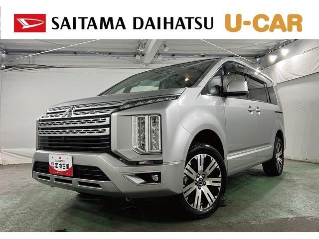 デリカＤ：５Ｇ　パワーパッケージ　走行６８６４２キロ／車検整備付／４ＷＤ一年保証・走行距離無制限　フルセグナビ　Ｂｌｕｅｔｏｏｔｈ　全周囲カメラ　ＥＴＣ　オートライト　ＬＥＤヘッドライト　シートヒーター　軽油（埼玉県）の中古車