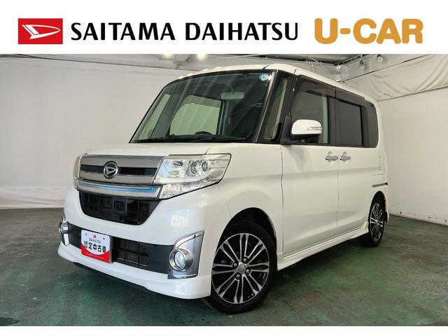 タントカスタムRS スマートセレクションSA 走行77405キロ一年保証・走行距離無制限 車検整備付 フルセグナビ Bluetooth バックカメラ ETC オートライト LEDヘッドライト 両側電動スライドドア(埼玉県)の中古車