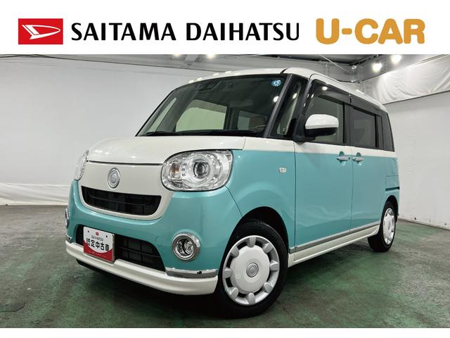 ムーヴキャンバスＧメイクアップＶＳ　ＳＡIII　走行６０１０キロ／ナビ１年保証・走行距離無制限　フルセグナビ　Ｂｌｕｅｔｏｏｔｈ　全周囲カメラ　ドラレコ　ＥＴＣ　サイドエアバック　オートライト　ＬＥＤヘッドライト　ベンチシート　両側電動スライドドア（埼玉県）の中古車