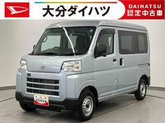 ハイゼットカーゴ 中古車 ＤＸ　ワンオーナー走行距離無制限１２ヶ月保証付き　運転席エアバック　衝突回避支援ブレーキ　キーレスエントリ　ｉ−ｓｔｏｐ　運転席助手席エアバック　盗難防止装置　レーンアシスト　オートライト　オートマチックハイビーム