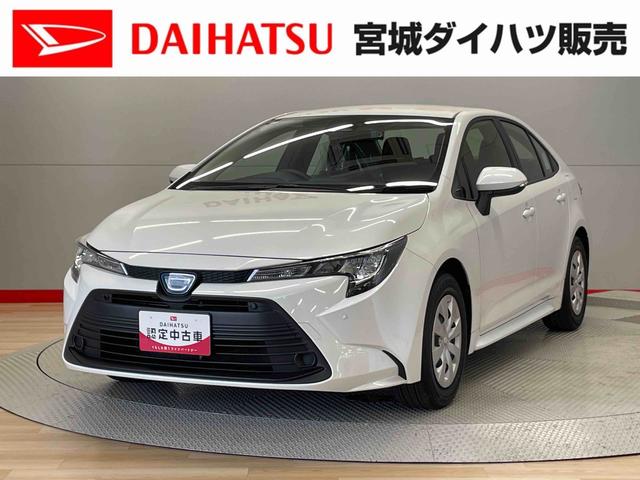 カローラハイブリッド　Ｘ（宮城県）の中古車