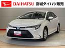（宮城県）の中古車