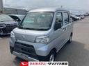 ４ＷＤ：販売は福島県内にお住まいで，現車確認のできるお客様に限らせて頂きます（福島県）の中古車