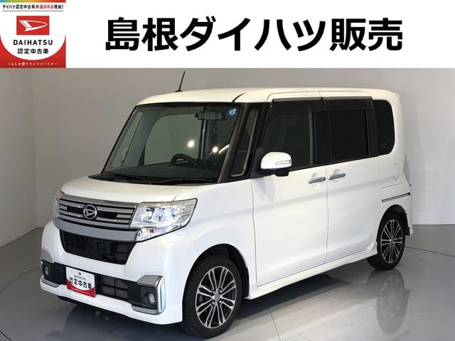 タントカスタムＲＳ（島根県）の中古車