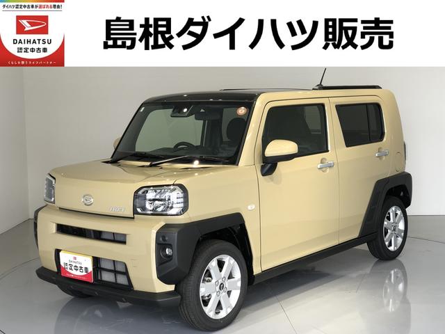 タフトＧＬＥＤヘッドライト　ガラスルーフ　運転席／助手席シートヒーター（島根県）の中古車