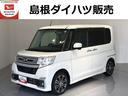 （島根県）の中古車