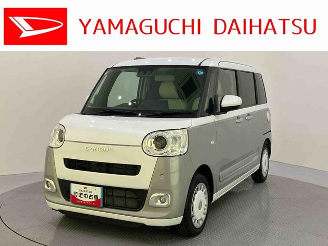 ムーヴキャンバスストライプスＧ両パワースライドドア　レーダーブレーキ　１オーナー車　リヤカメラ　電動格納式ドアミラー　ＴＶ　Ｓヒーター　スマートキー＆プッシュスタート　ＬＥＤヘッドライト　車線逸脱警告　キーフリー　オートハイビーム（山口県）の中古車