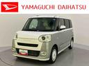 両パワースライドドア　レーダーブレーキ　１オーナー車　リヤカメラ　電動格納式ドアミラー　ＴＶ　Ｓヒーター　スマートキー＆プッシュスタート　ＬＥＤヘッドライト　車線逸脱警告　キーフリー　オートハイビーム（山口県）の中古車