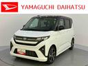 ディスプレイオーディ　衝突回避支援　アダプティブクルーズ　両側パワースライドドア　ターボエンジン　レーンキープ　バックカメラ付き　キーフリー　アイドリングストップ　スマートキー付　オートハイビーム（山口県）の中古車