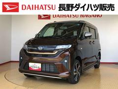 ムーヴ 中古車 ＲＳ４ＷＤ　ターボ　両側電動スライドドア　クルーズコントロール　アイドリングストップ　プッシュスタート　スマートキー　衝突被害軽減システム　横滑り防止機能　オートライト　オートエアコン　ＡＢＳ