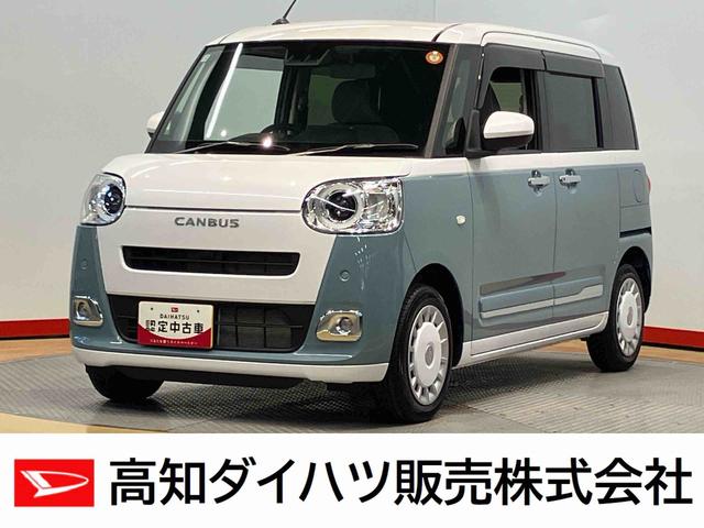 ムーヴキャンバスストライプスＧ後方カメラ　シートヒーター　キーフリー　ＬＥＤヘッドライト　オートライト　オートハイビーム　クリアランスソナー　衝突被害軽減システム（高知県）の中古車