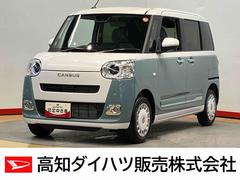 ムーヴキャンバス 中古車 ストライプスＧ後方カメラ　キーフリー　シートヒーター　クリアランスソナー　ＬＥＤヘッドライト　オートライト　オートハイビーム　衝突被害軽減システム