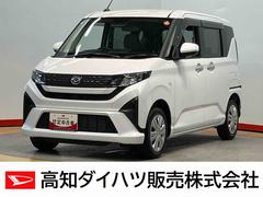 ムーヴ 中古車 Ｘ後方カメラ　キーフリー　クリアランスソナー　ＬＥＤヘッドライト　オートライト　オートハイビーム　衝突被害軽減システム