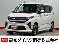ムーヴ 中古車 ＲＳクルーズコントロール　キーフリー　クリアランスソナー　ＬＥＤヘッドライト　オートライト　オートハイビーム　衝突被害軽減システム