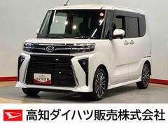  (高知県)