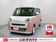 ムーヴキャンバス 中古車 ストライプスＧ１オーナー車　ナビ付　スマートキー＆プッシュスタート　キーフリー　ＡＢＳ　エアバック　記録簿