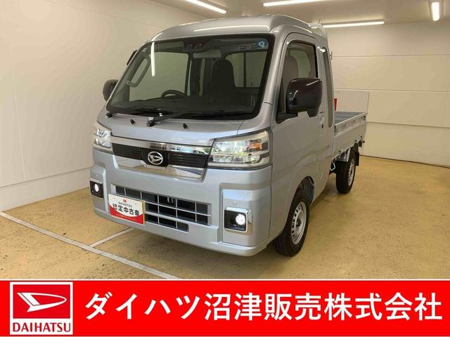 ハイゼットトラックジャンボエクストラ 4WD CVT キーフリー LEDライトまごころ保証(納車日から1年・走行距離無制限)付き 4WD CVT エアコン パワステ パワーウィンドウ ABS エアバッグ キーフリー LEDヘッドライト LEDフォグランプ 衝突被害軽減ブレーキ(静岡県)の中古車