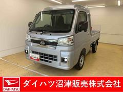 ハイゼットトラック 中古車 ジャンボエクストラ　４ＷＤ　ＣＶＴ　キーフリー　ＬＥＤライトまごころ保証（納車日から１年・走行距離無制限）付き　４ＷＤ　ＣＶＴ　エアコン　パワステ　パワーウィンドウ　ＡＢＳ　エアバッグ　キーフリー　ＬＥＤヘッドライト　ＬＥＤフォグランプ　衝突被害軽減ブレーキ