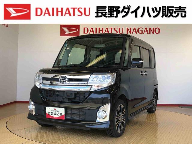 タントカスタムＲＳ　ＳＡ４ＷＤ　両側電動スライドドア　アイドリングストップ　プッシュスタート　スマートキー　衝突被害軽減システム　横滑り防止機能　オートライト　オートエアコン　電動格納ドアミラー　ＡＢＳ（長野県）の中古車