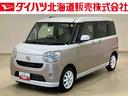 （北海道）の中古車