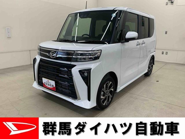 タントカスタムＸ　２ＷＤ両側電動スライドドア・ＬＥＤヘッドライト・オートライト・オートマチックハイビーム・プッシュボタンスタート・アイドリングストップ・オートエアコン・バックカメラ・電動パーキングブレーキ・スマートアシスト（群馬県）の中古車