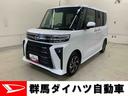 両側電動スライドドア・ＬＥＤヘッドライト・オートライト・オートマチックハイビーム・プッシュボタンスタート・アイドリングストップ・オートエアコン・バックカメラ・電動パーキングブレーキ・スマートアシスト（群馬県）の中古車