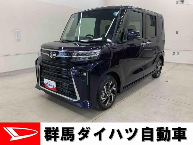 タントカスタムＸ　２ＷＤ両側電動スライドドア・ＬＥＤヘッドライト・オートライト・プッシュボタンスタート・アイドリングストップ・オートエアコン・シートヒーター・バックカメラ・スマートアシスト・電動格納式ドアミラー（群馬県）の中古車