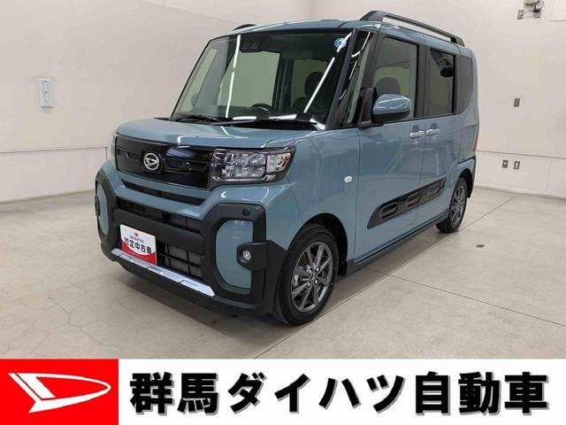 タントファンクロスリミテッド　２ＷＤ両側電動スライドドア・プッシュボタンスタート・アイドリングストップ・オートエアコン・ＬＥＤヘッドライト・オートライト・バックカメラ・シートヒーター・電動格納式ドアミラー・スマートアシスト（群馬県）の中古車