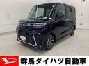 両側電動スライドドア・ＬＥＤヘッドライト・オートライト・プッシュボタンスタート・アイドリングストップ・オートエアコン・シートヒーター・バックカメラ・スマートアシスト・電動格納式ドアミラー（群馬県）の中古車