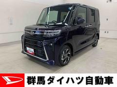  (群馬県)