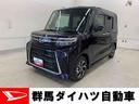 両側電動スライドドア・ナビ・ドライブレコーダー・プッシュボタンスタートアイドリングストップ・ＬＥＤヘッドライト・オートライト・バックカメラ・オートエアコン・スマートアシスト・電動パーキングブレーキ（群馬県）の中古車