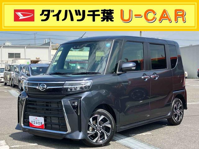 タントカスタムXリミテッド両側電動スライドドア 14インチアルミ LEDヘッド&フォグランプ ETC バックカメラ シートヒーター 電動駐車ブレーキ 上下2段調節式デッキボード 自動追従クルコン 衝突被害軽減ブレーキ(千葉県)の中古車
