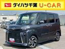 両側電動スライドドア　１４インチアルミ　ＬＥＤヘッド＆フォグランプ　ＥＴＣ　バックカメラ　シートヒーター　電動駐車ブレーキ　上下２段調節式デッキボード　自動追従クルコン　衝突被害軽減ブレーキ（千葉県）の中古車
