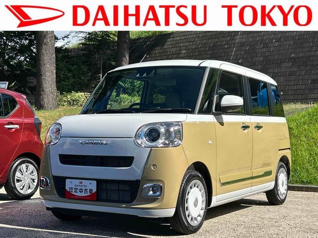 ムーヴキャンバスストライプスG 届け出済み未使用車保証 新車保証・まごころ保証 1年間・走行距離無制限付き・パノラマカメラ・両ドア電動スライドドア・シートヒーター装備・LEDヘッドライト装備・スマートアシスト装備(東京都)の中古車