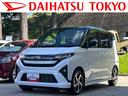 保証　新車保証・まごころ保証　１年間・走行距離無制限付き・オーディオレス車・両ドア電動スライドドア・パノラマカメラ・オートエアコン装備（東京都）の中古車