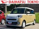 保証　新車保証・まごころ保証　１年間・走行距離無制限付き・パノラマカメラ・両ドア電動スライドドア・シートヒーター装備・ＬＥＤヘッドライト装備・スマートアシスト装備（東京都）の中古車