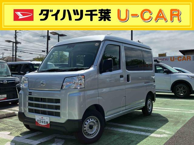 ハイゼットカーゴＤＸ２ＷＤ　ＣＶＴ　スピーカー一体型ＡＭＦＭラジオ　キーレスリモコンキー　オートライト　コーナーセンサー　衝突回避支援ブレーキ　誤発進抑制装置　アイドリングストップ（千葉県）の中古車