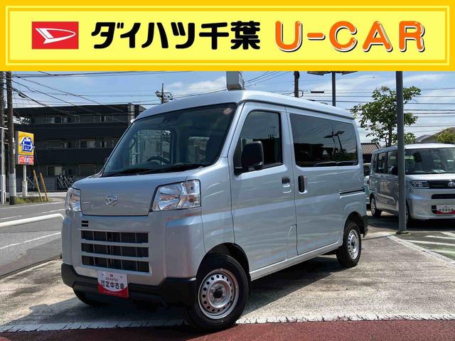 ハイゼットカーゴDX2WD CVT スピーカー一体型AMFMラジオ キーレスリモコンキー オートライト コーナーセンサー 衝突回避支援ブレーキ 誤発進抑制装置 アイドリングストップ(千葉県)の中古車
