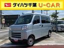 ２ＷＤ　ＣＶＴ　スピーカー一体型ＡＭＦＭラジオ　キーレスリモコンキー　オートライト　コーナーセンサー　衝突回避支援ブレーキ　誤発進抑制装置　アイドリングストップ（千葉県）の中古車