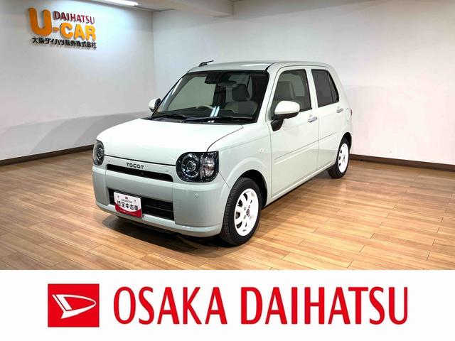 ミラトコットGリミテッド SAIII/走行1.0万km/ナビ/パノラマM走行1.0万km/ナビゲーション/パノラマモニター/ステアリングスイッチ/前席シートヒーター/USBアダプター/LEDヘッドライト/ミニライトアルミ/オートエアコン/キーフリー/クリアランスソナー(大阪府)の中古車